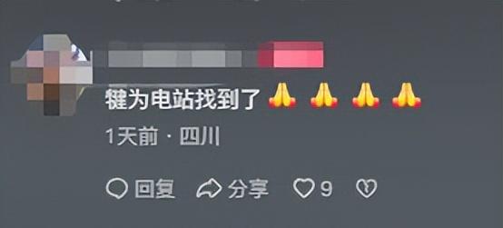 77岁老人游大渡河失联，泡3天才找到，遇难过程曝光，网友不同情