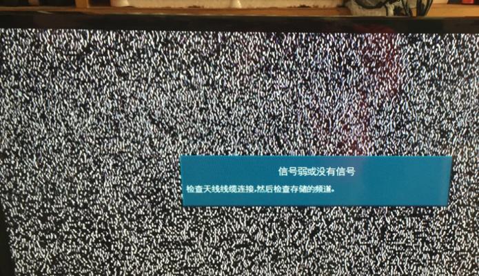 三星电视机不通电怎么办（解决三星电视机无法开机的方法及注意事项）