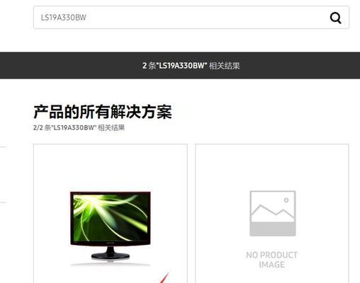 三星电视机不通电怎么办（解决三星电视机无法开机的方法及注意事项）