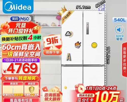 海信冰箱显示E2是什么意思（解析海信冰箱显示E2故障）