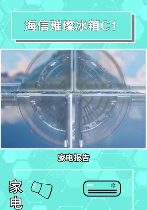 海信冰箱显示E2是什么意思（解析海信冰箱显示E2故障）