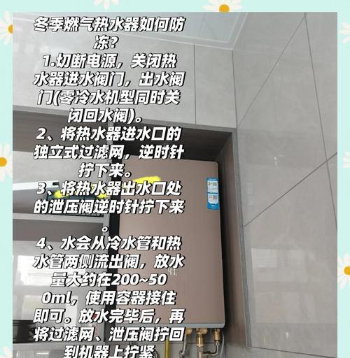 热水器出热水小的原因及解决方法（为什么热水器出热水量变小）