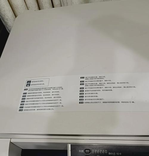 常见复印机故障代码解析（复印机故障代码分类及解决方法）