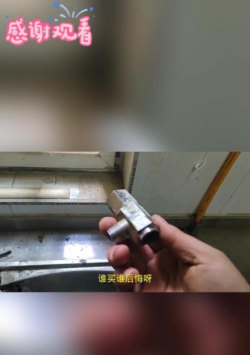 热水器螺丝生锈应对方法（螺丝生锈的原因及常见解决方案）