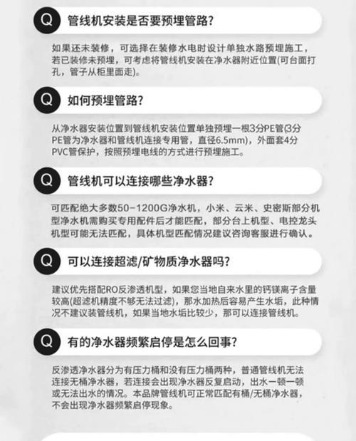 饮水机漏气原因及解决方法（揭秘饮水机漏气）