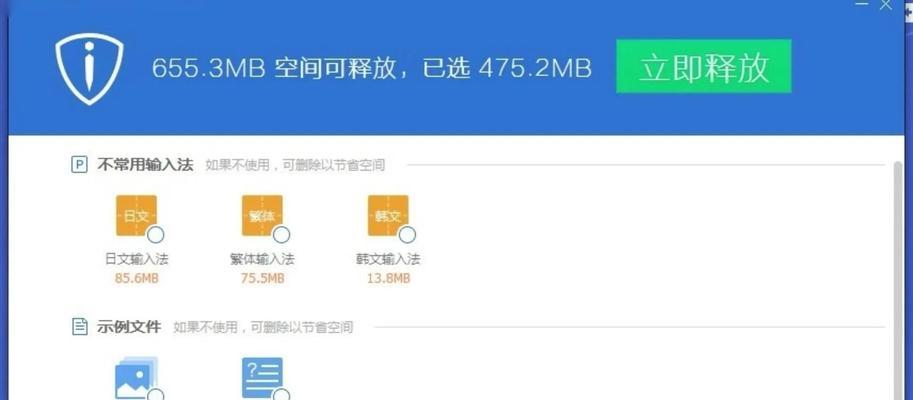 如何修好垃圾笔记本电脑（简单易行的修复方法）