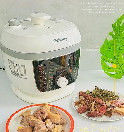 电饭煲有味道（清除电饭煲异味的妙招和小技巧）