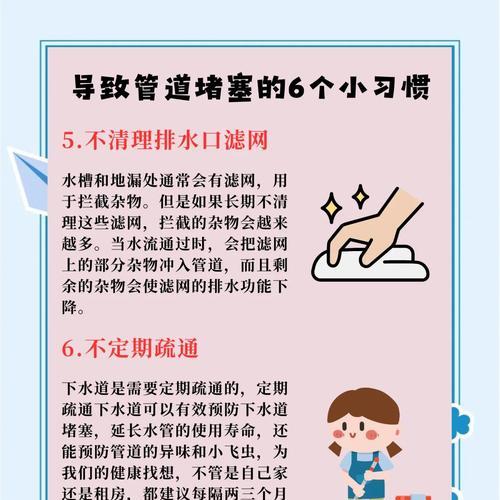 科勒抽水马桶堵塞原因解析（科勒抽水马桶堵塞的常见原因及解决方法）