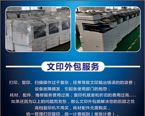 佳木斯复印机维修价格解析
