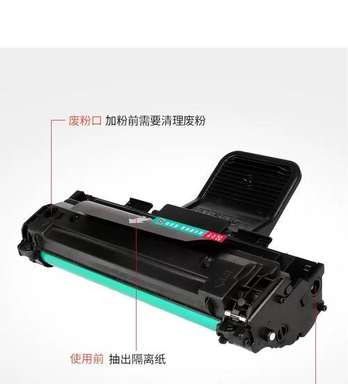 解决打印机频繁更换墨粉问题的有效方法（减少打印机更换墨粉次数）
