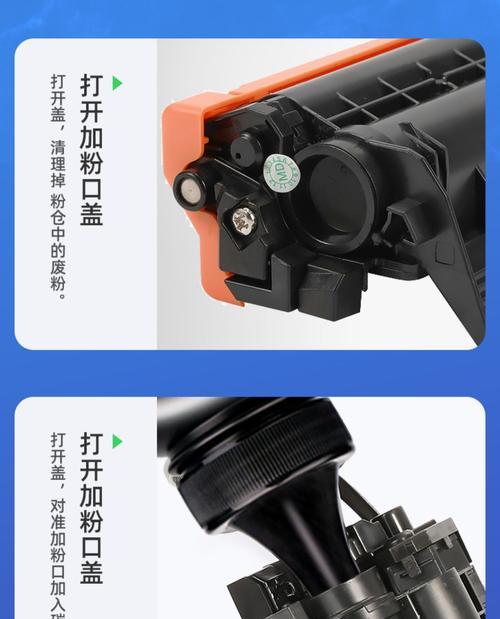 解决打印机频繁更换墨粉问题的有效方法（减少打印机更换墨粉次数）