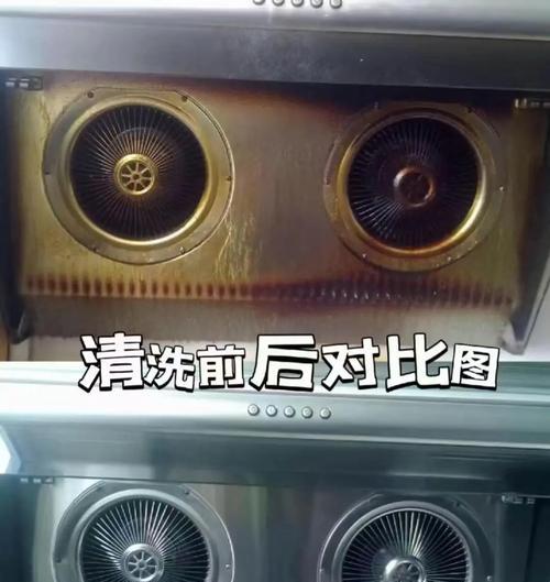 如何拆下油烟机插座进行清洗（一步步教你拆下油烟机插座）