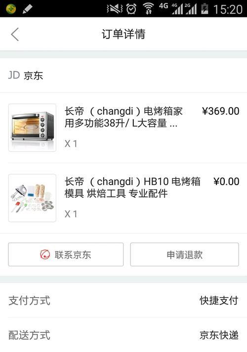 烤箱修理指南（专业技巧帮助你修复烤箱故障）