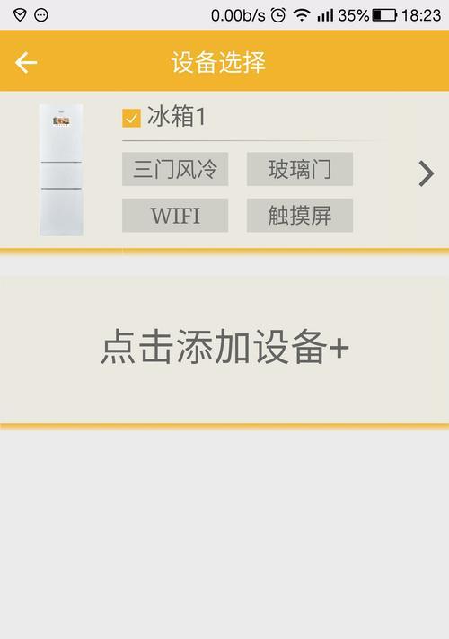 惠而浦双门冰箱常见故障及修理方法（解决你的冰箱问题）