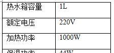 饮水机加热盘不热的原因及解决方法（解析饮水机加热盘不工作的常见问题和应对措施）