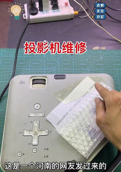 解决投影仪故障的有效方法（快速排除投影仪故障的关键步骤）
