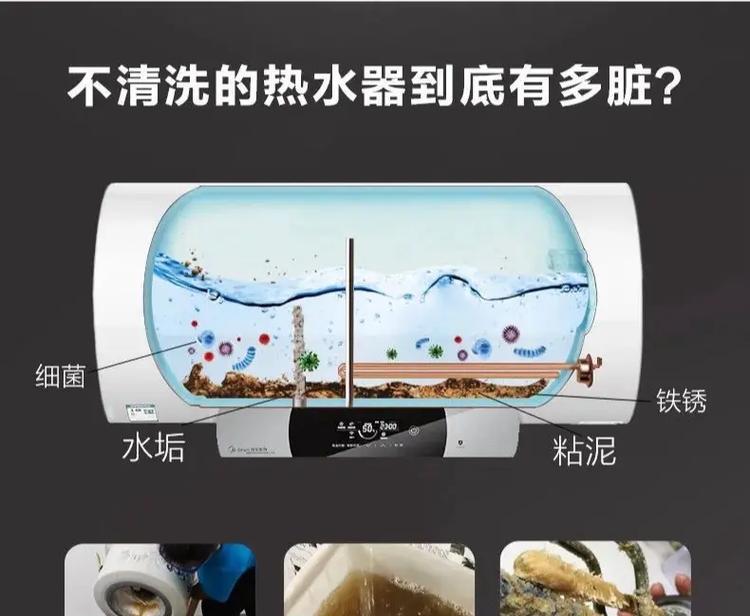 电热水器保养全攻略（让你的电热水器更加耐用）