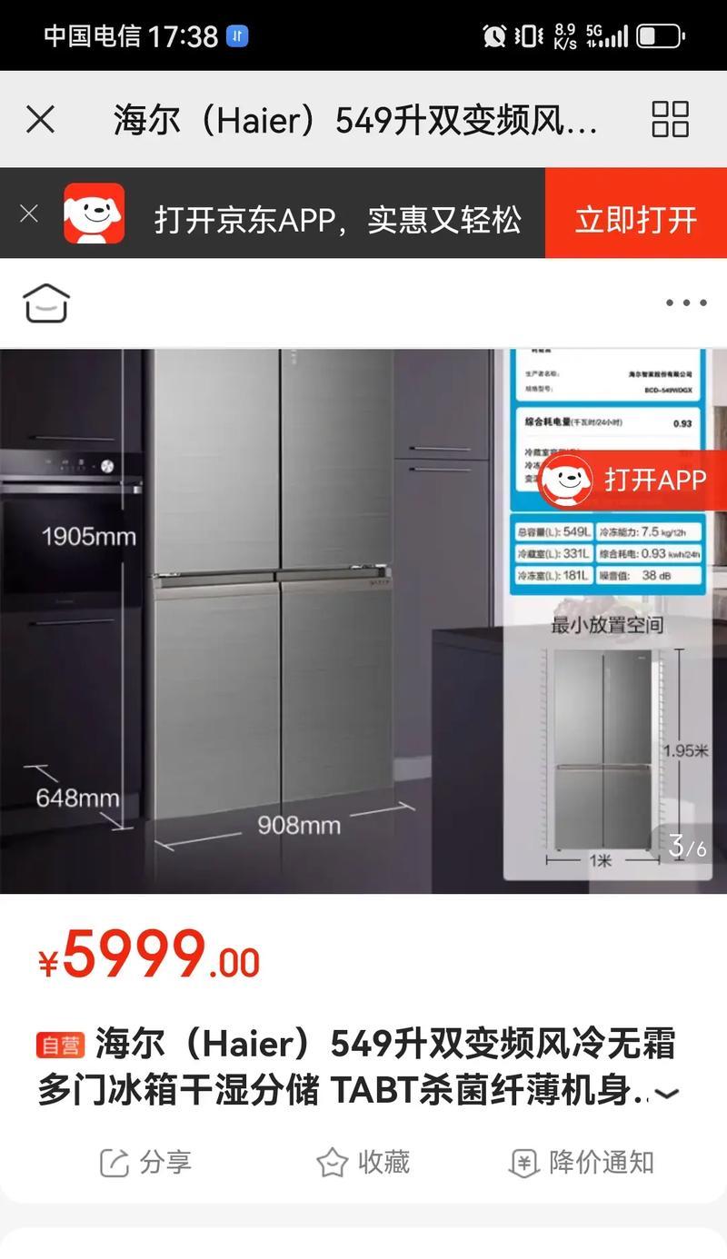 如何正确使用和保养海尔冰箱，防止因闲置而坏（闲置海尔冰箱的注意事项和保养方法）