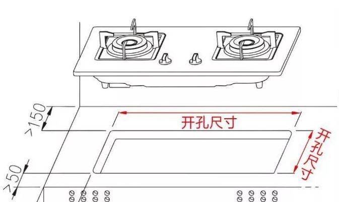 橱柜嵌入式燃气灶安装流程（详细介绍橱柜嵌入式燃气灶安装的步骤和注意事项）