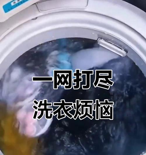 洗衣机过滤网坏了怎么办（有效清洁洗衣机过滤网）