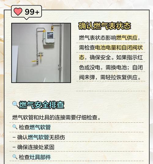 燃气灶打火不来气的解决方法（遇到燃气灶打火不来气的情况）
