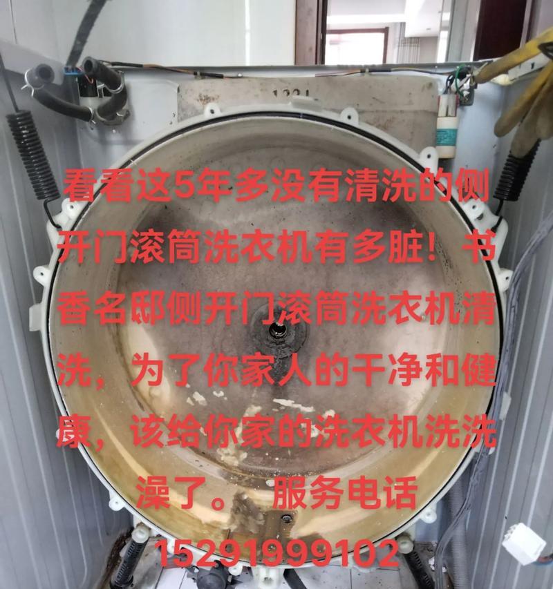 解决滚筒洗衣机机门太小的问题（如何优化滚筒洗衣机的机门设计）