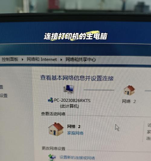如何选择最佳的打印机设置（让您的打印机发挥最大潜力的技巧与建议）