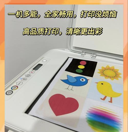如何选择最佳的打印机设置（让您的打印机发挥最大潜力的技巧与建议）