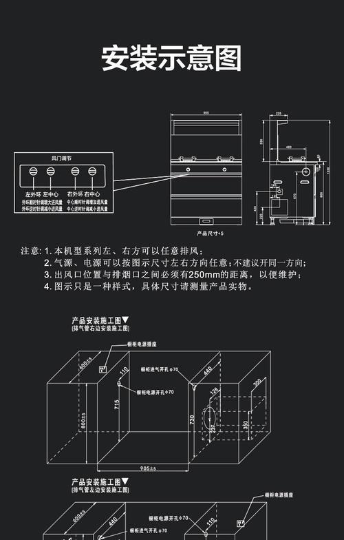 轻松保持集成灶钢板的清洁与光亮（一招解决集成灶钢板油污问题）