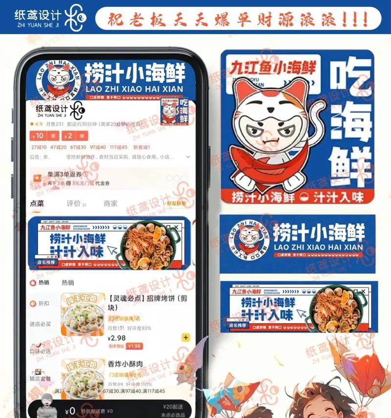 解决饿了么打印机乱码问题的方法（饿了么打印机乱码困扰你）