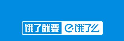 解决饿了么打印机乱码问题的方法（饿了么打印机乱码困扰你）