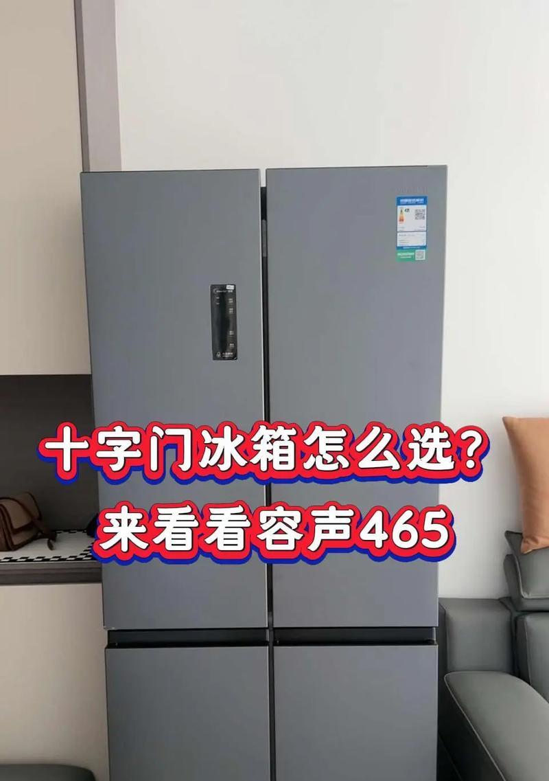 冰箱噪音大的原因及解决方法（了解冰箱噪音的成因）