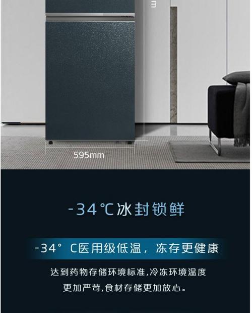 冰箱噪音大的原因及解决方法（了解冰箱噪音的成因）