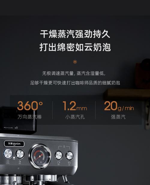 东京咖啡机出不了水的解决方法（遇到此问题）