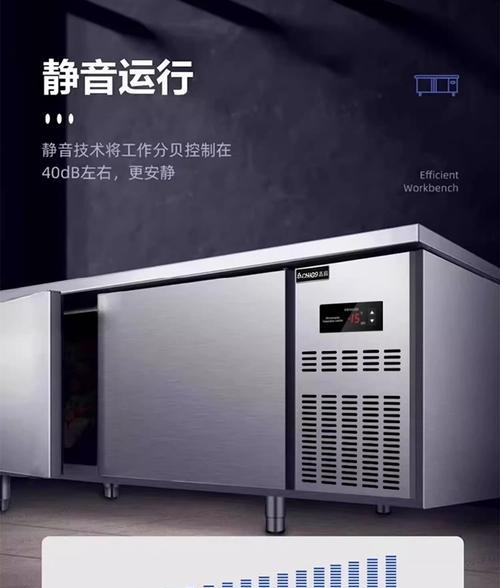 志高冰柜声音大问题分析（探究志高冰柜噪音产生原因及解决方法）