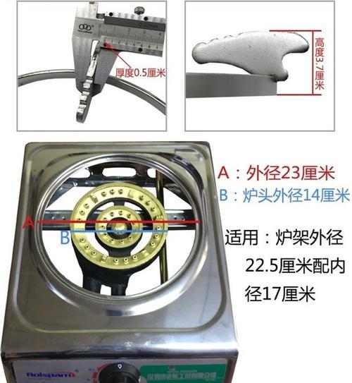 燃气灶支架清理方法（保持厨房卫生）