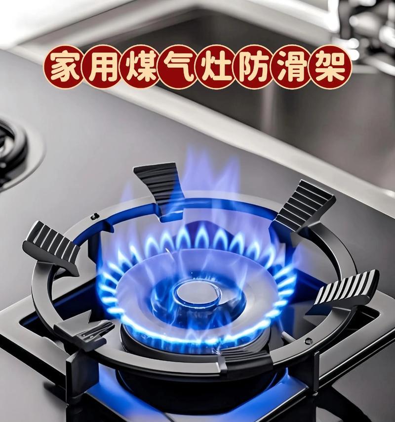 燃气灶支架清理方法（保持厨房卫生）