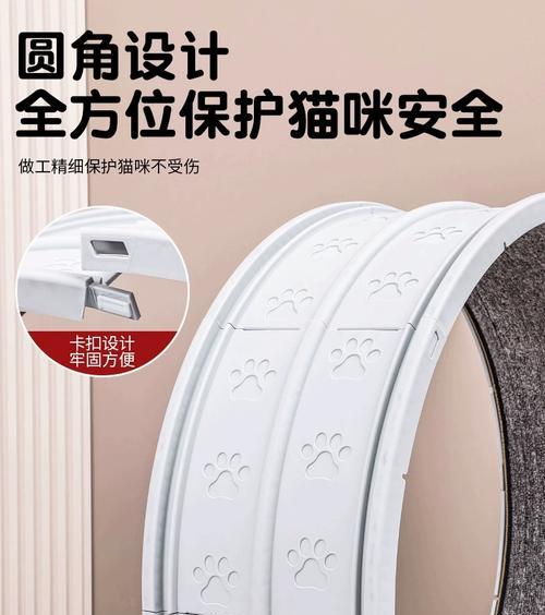 跑步机失速保护维修方法（解决跑步机失速问题的实用指南）