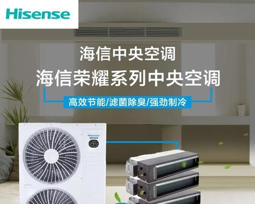 解析中央空调故障代码12及维修方法（掌握解决中央空调故障代码12的有效方法）