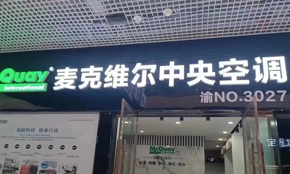 解决空调报警E9故障的有效方法（分析空调E9故障的原因及处理办法）