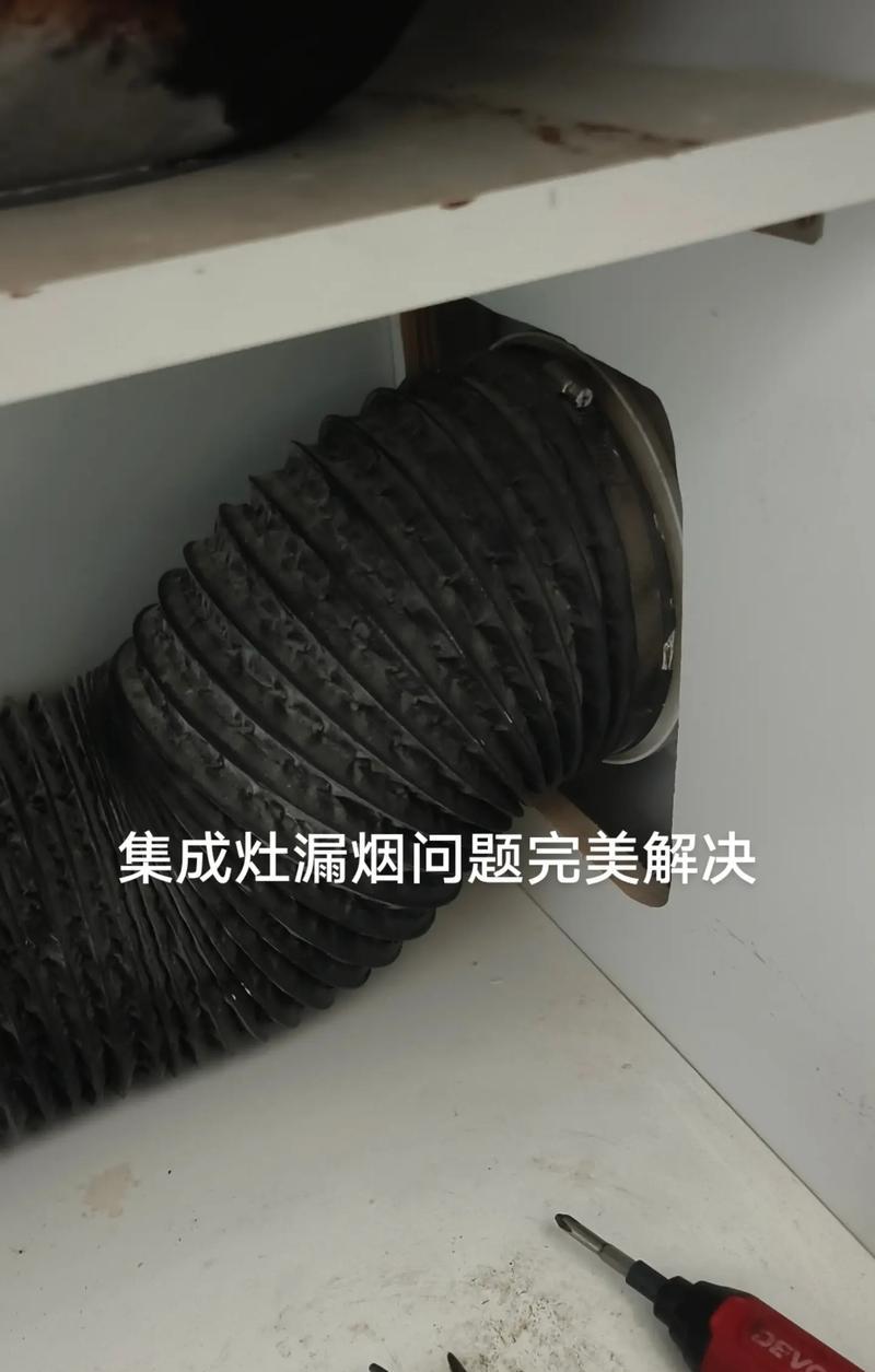 集成灶EH常见故障及解决方法（故障分类与处理）