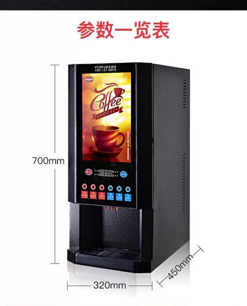 如何去除自动咖啡机的塑料味（简单有效的方法帮你解决困扰）