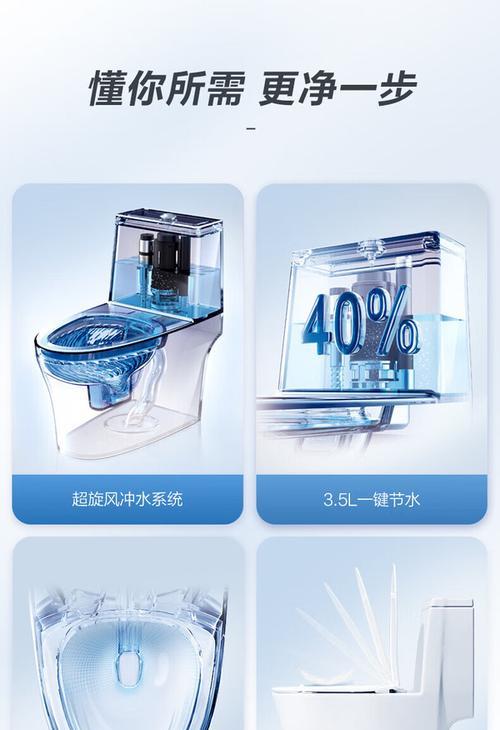 恒洁马桶无虹吸解决方法（告别马桶臭味）