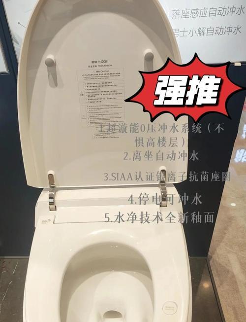 恒洁马桶无虹吸解决方法（告别马桶臭味）