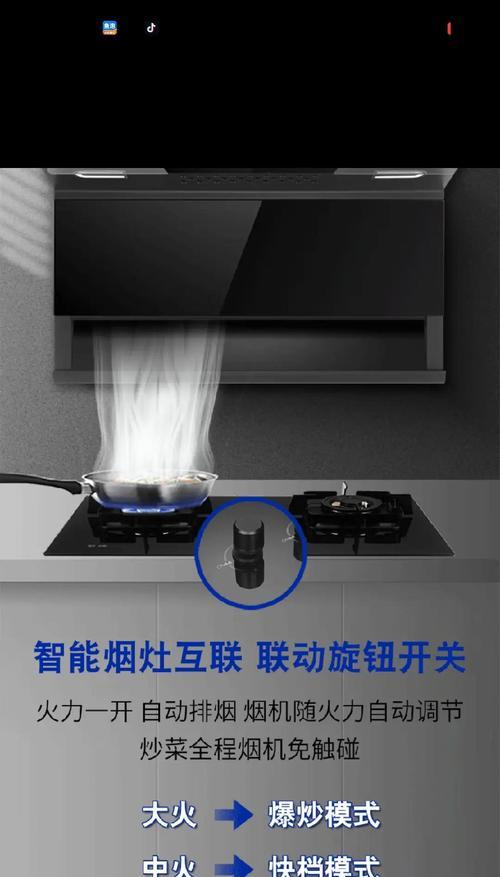 油烟机不转的原因及解决方法（探究油烟机不转的原因）