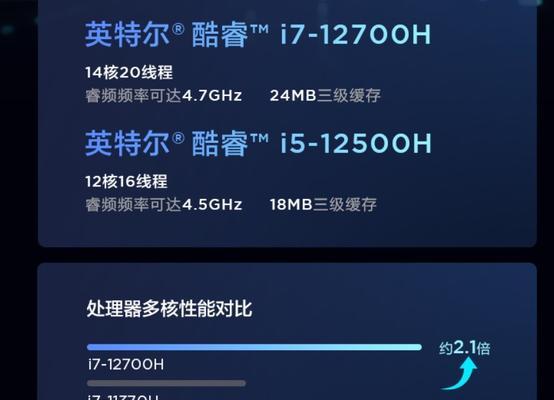 笔记本电脑体积大的原因和解决办法（追求性能与便携的两难抉择）