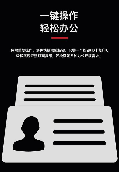 佳能打印机清除水印的方法（快速去除佳能打印机上的水印）