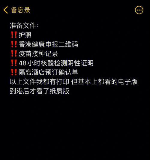如何解决打印机频繁进入睡眠状态的问题（探索打印机睡眠状态的原因及解决办法）
