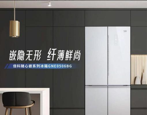 冰箱为何长霜（探究冰箱霜化原因及解决方法）
