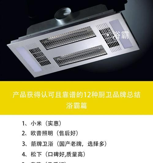 西门子电磁炉故障代码及解决方法（了解常见故障代码）